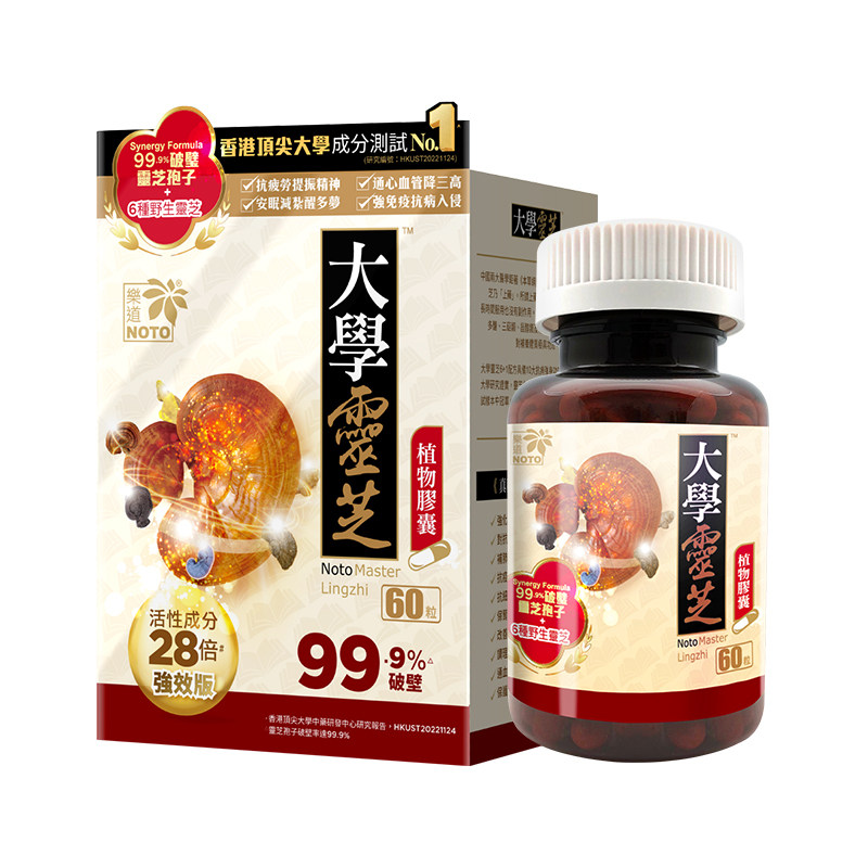 灵芝大学灵芝植物胶囊