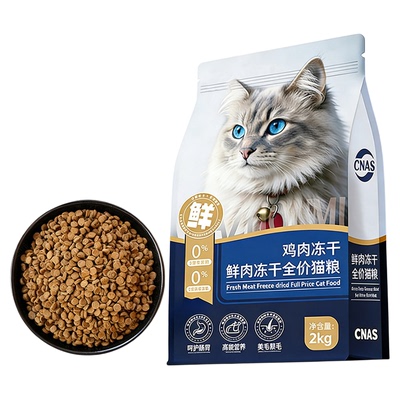 瓜洲牧金枪鱼猫粮8斤|105人收藏
