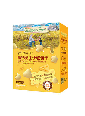爷爷的农场高钙小软饼