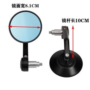 适用于本田CBF190TR鸷道CB190SS复古改装后视镜铝合金车镜倒车镜