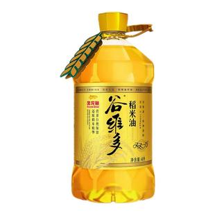 金龙鱼稻米油谷维多双一万稻米油4L整箱批发家用食用油米正品保证
