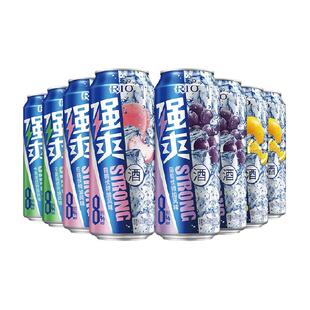 RIO锐澳强爽系列多口味500ml*8罐8度预调鸡尾酒