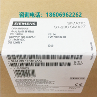 议价西门子SMART CPU模块6ES7288-1SR/ST/CR/20/30/40/60-0AA1/0A