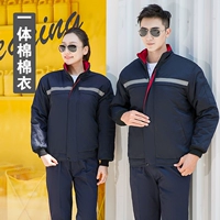 Тибетская синяя куртка (все -in -ketloce)