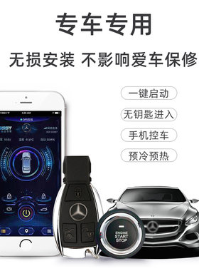 宝马无钥匙进入手机掌控