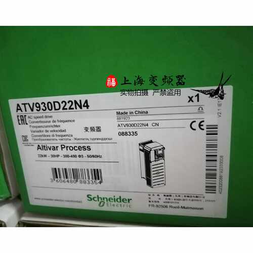议价ATV930D22N4施耐德变频器22KW壁挂式,IP21,380V原装质保一年