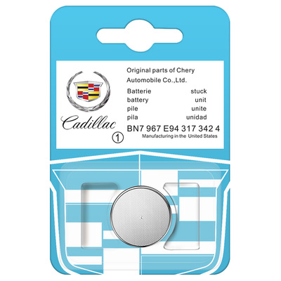 凯迪拉克钥匙遥控电池