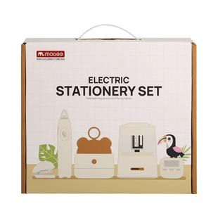mobee电动文具套装自动削笔器礼盒卷笔刀铅笔小学生学习用品礼盒