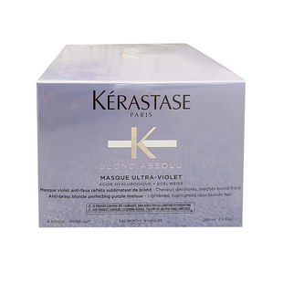 卡诗玻尿酸水光发膜漂染受损修复深层补水滋养去黄紫罗兰护发滋润