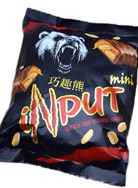 俄罗斯风味花生巧克力糖果