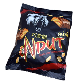 俄罗斯风味KDV棕熊巧克力糖小牛奶花生夹心炼乳糖果喜糖零食500克