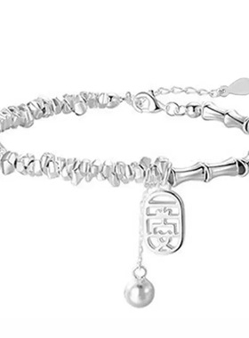 S999足银新款碎银竹节纯银手链女