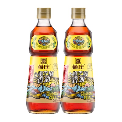 燕庄古法小磨芝麻香油500ml×2瓶