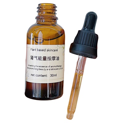 养肾按摩油复方精油平衡五行