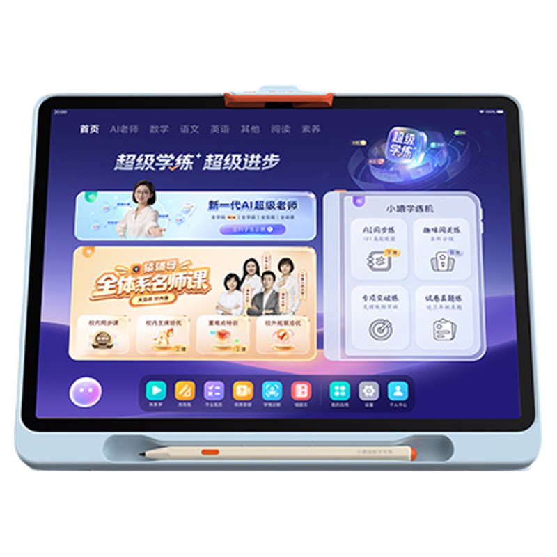 猿辅导小猿学练机T6/X6学习机