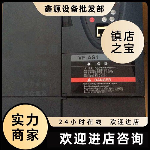 议价VFPS1-4550PL东芝55KW风机水泵变频器全新现货质保一年