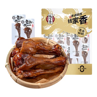 钱家香老卤烤鸭翅根小鸭腿小零食