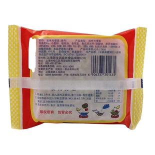 上海冠生园快乐100g美味肉蓉面火锅面老牌泡面方便面儿时回忆