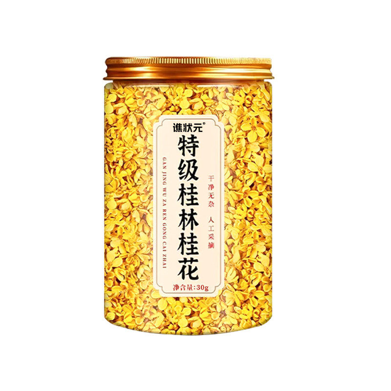 金桂冻干桂花干泡茶食用特级无添加广西特产花茶酒玫瑰国货正宗