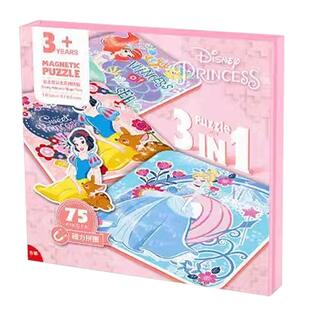 迪士尼白雪公主磁力拼图3-6岁儿童益智爱莎公主平图拼图女孩玩具