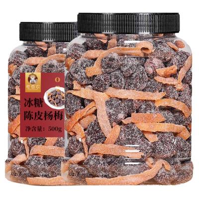九制陈皮冰糖500g大罐装