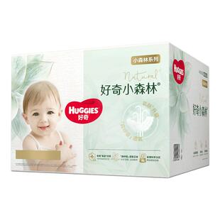 【原箱发货】好奇小森林心钻装NB-3XL低敏透氧纸尿裤拉拉裤尿不湿