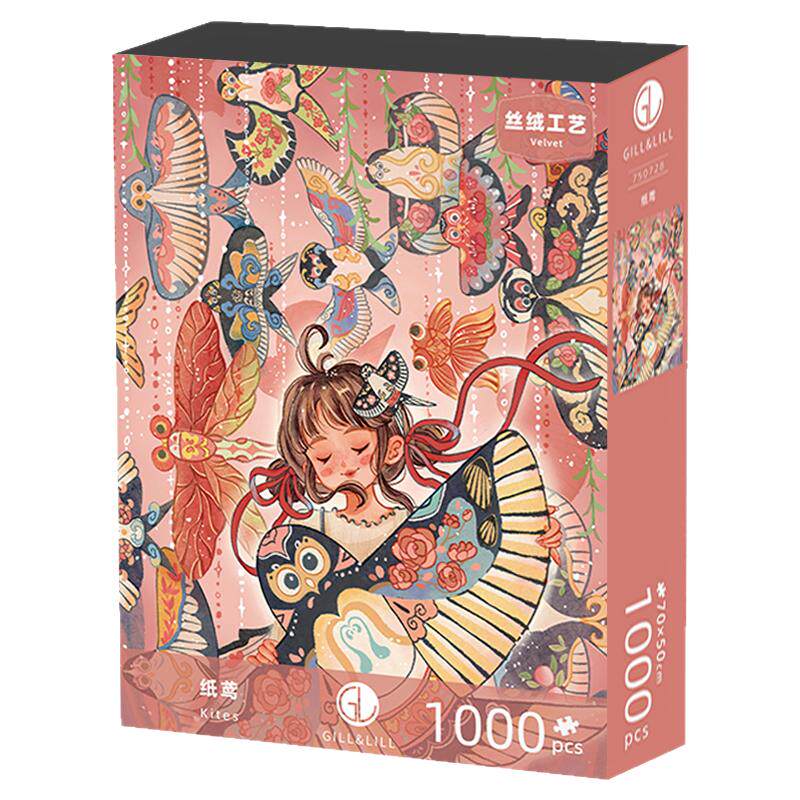GILL&LILL拼图1000片成人版纸鸢