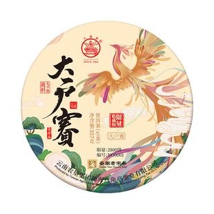 八角亭2023年大户赛古树云南七子饼普洱生茶叶357g双江勐库临沧