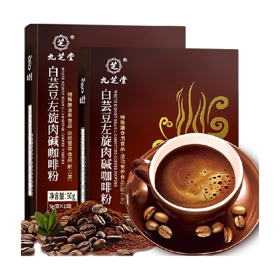 九芝堂维生素C片