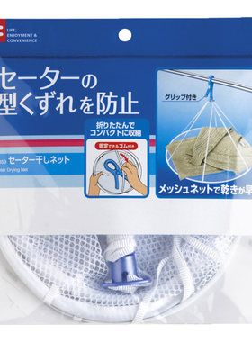 lec日本折叠防变形神器晒衣篮