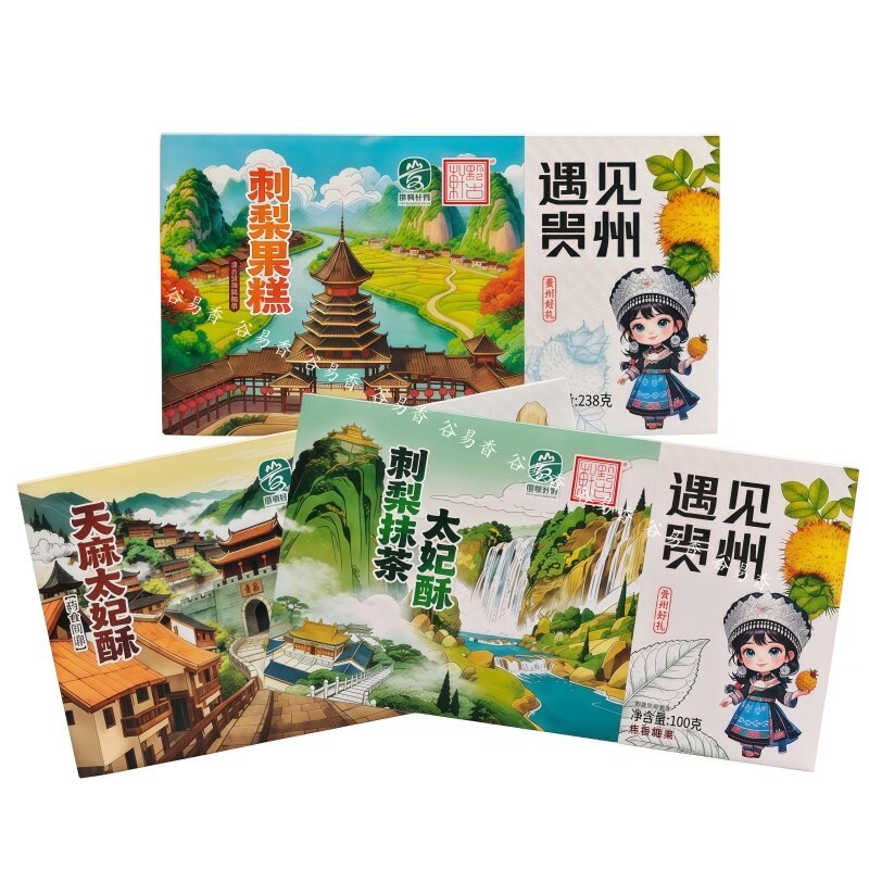 黔古轩刺梨抹茶太妃酥天麻果糕