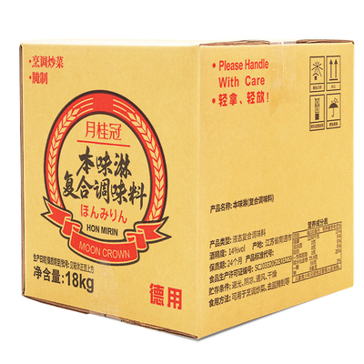 月桂冠本味淋料理酒厂家直销