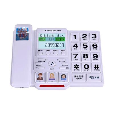 中诺家用老人电话机来电显示
