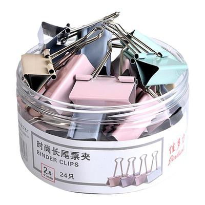 彩色燕尾夹大号票据铁夹子混合装