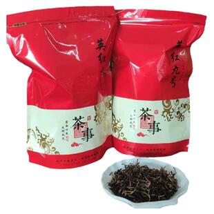 红茶叶2025新茶 英红九号茶叶浓香型9号英德特产红茶养胃茶叶散装