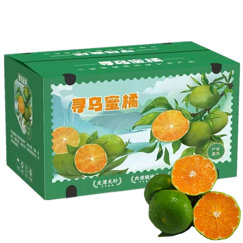 寻乌蜜桔无籽薄皮当季鲜