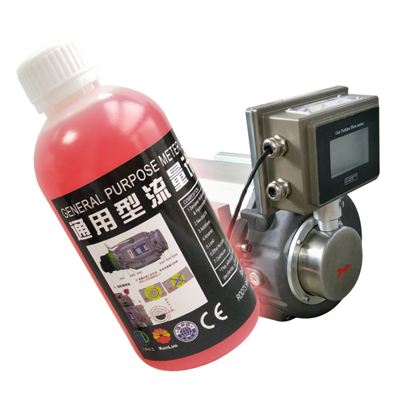 L031HG031天然气流量计润滑油