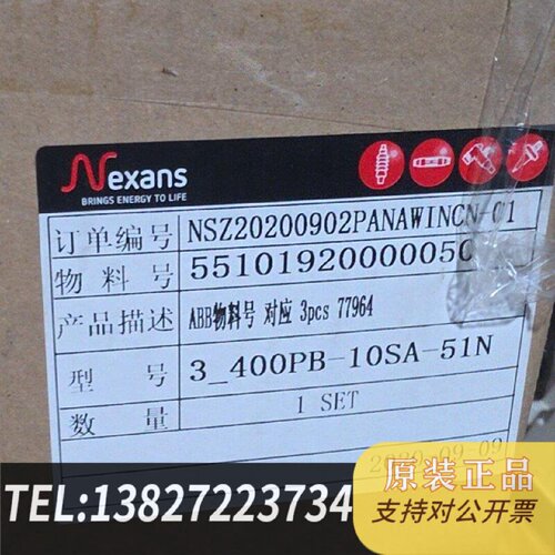 原装正品Nexans工业配件3400PB10SA51N现货议价