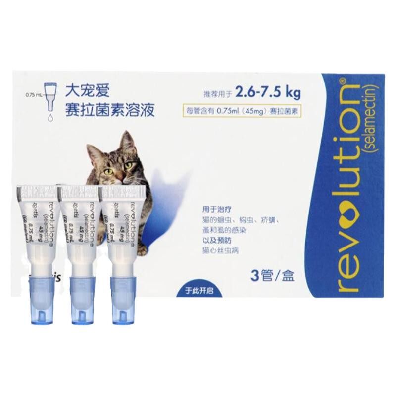 【保价618】大宠爱海乐妙驱虫药
