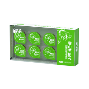正品霍山石斛米斛干花可泡养生茶饮小罐分装食用方便快捷