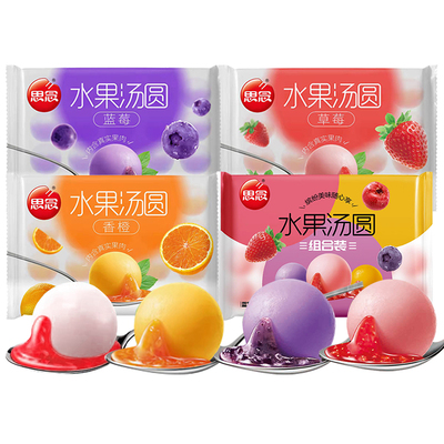 思念水果汤圆多种口味