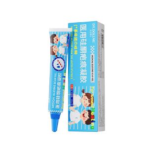 祛疤膏儿童专用小孩脸部摔伤烫伤医用去除疤痕增生凸起修复膏疤克