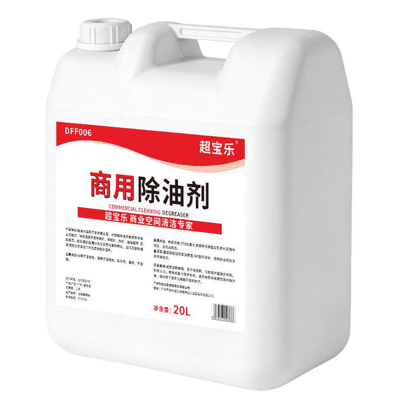 超宝乐商用除油剂20升大桶装