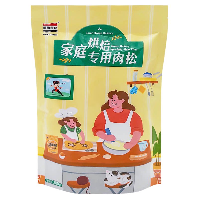 黑旗肉松零食牛肉味肉丝肉松肉粉松蛋糕面包烘焙原料香辣1kg