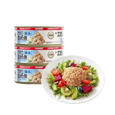 玩铁猩猩沙拉金枪鱼罐头