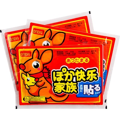 大地袋鼠100片加强型暖贴宝宝贴