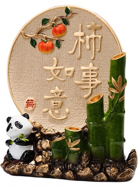节节高升熊猫摆盘家居摆件