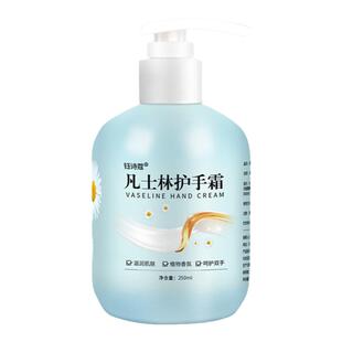 正品凡士林洋甘菊护手霜男女大容量补水保湿滋润防干裂秋冬擦手油