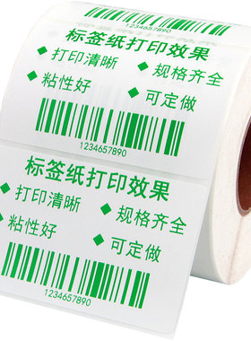 莱特莱利不干胶铜版纸打印清楚