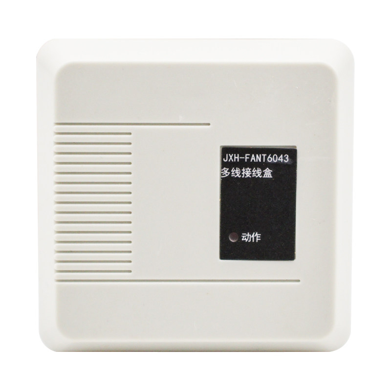 北京法安通多线直启切换模块